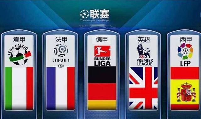 赛场上奋勇